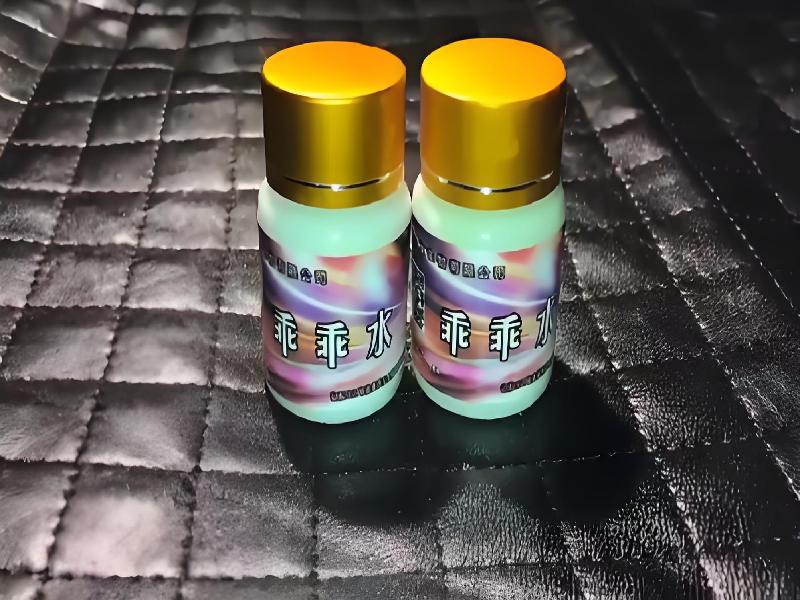 成人催药迷用品505-fHZ型号